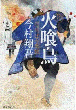云海纪年 动漫封面